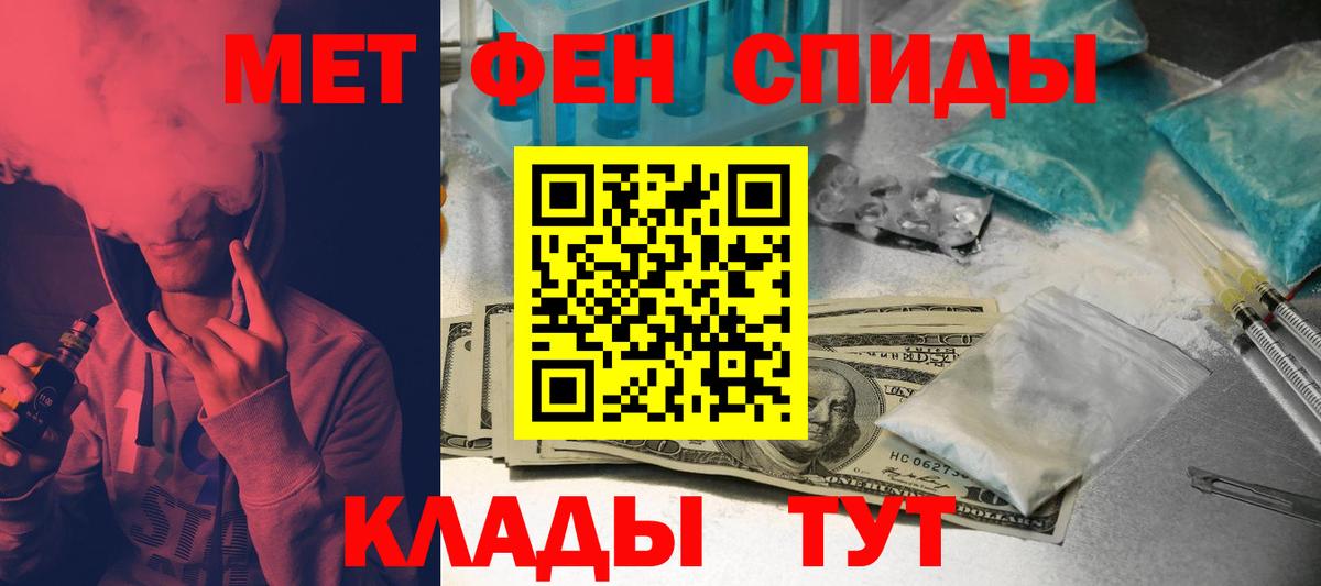 Амурск  АМФ VHQ  Amphetamine  АМФЕТАМИН  Вход с VPN 