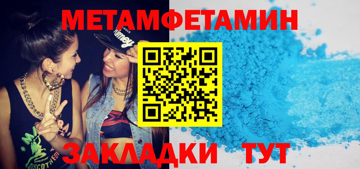 АМФ Розовый Амурск
