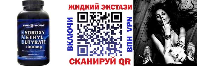 MEGA зеркало Амурск БУТИРАТ бутик купить