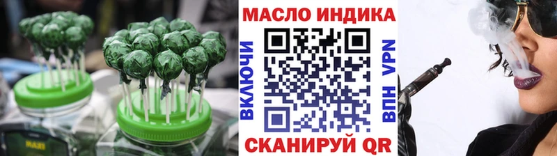 наркотики  Амурск  Canna-Cookies конопля 