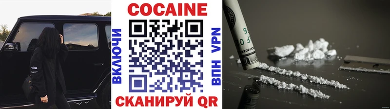 купить наркоту  Амурск  Кокаин Fish Scale 