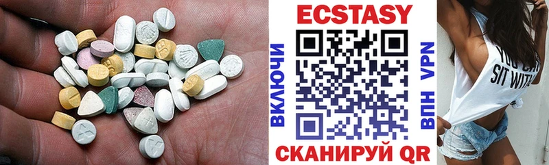 наркота  Амурск  omg tor  Ecstasy XTC 