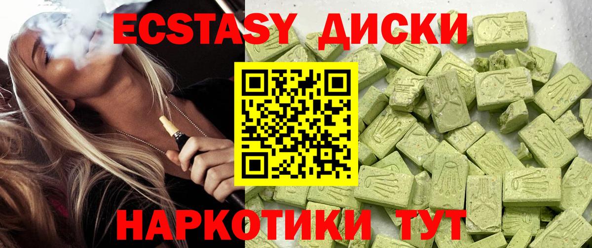 Ecstasy louis Vuitton Амурск