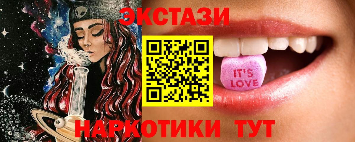 Амурск  ЭКСТАЗИ Punisher  Ecstasy VHQ  Вход с VPN 