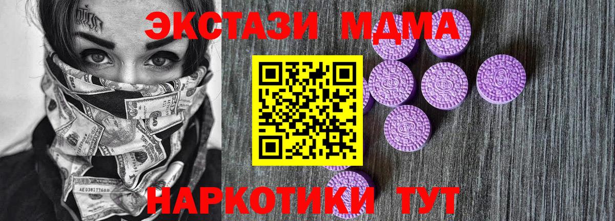 Экстази VHQ Амурск