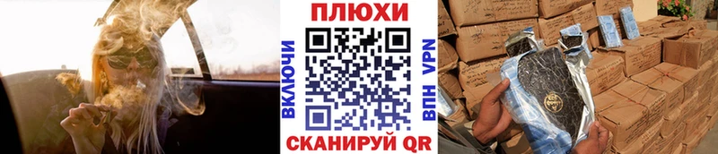 Гашиш Изолятор как найти Амурск