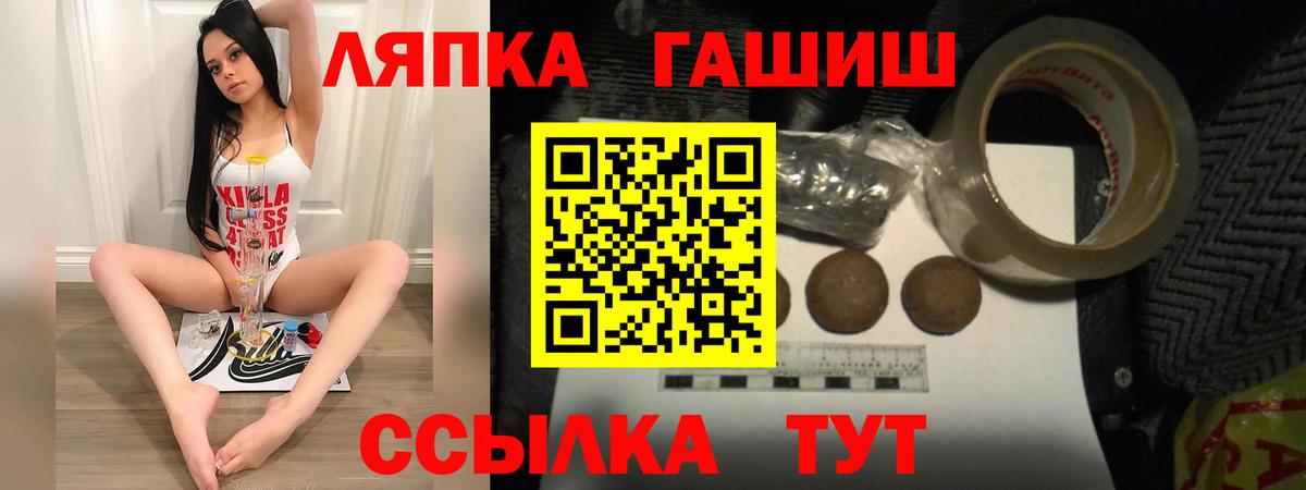 Амурск  Гашиш  Вход с VPN  Гашиш гашик  Гашиш ice o lator 