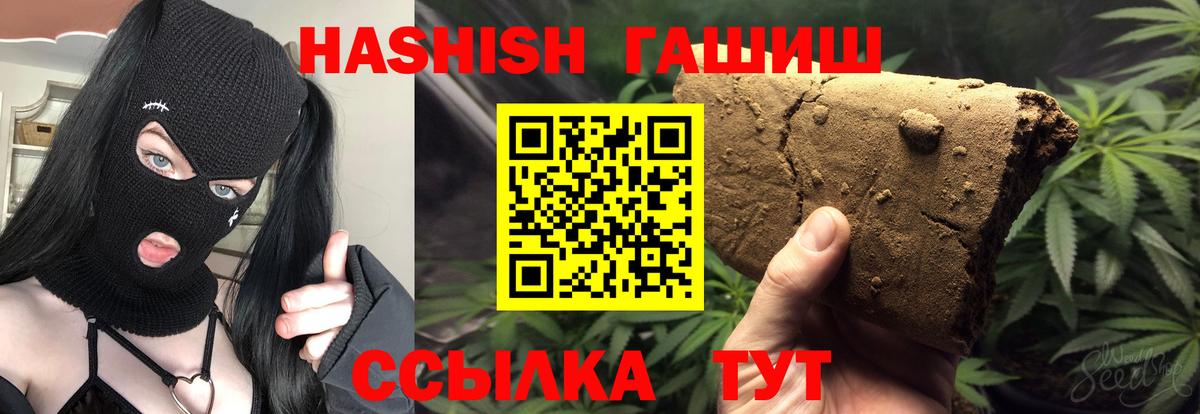 Гашиш Изолятор Амурск