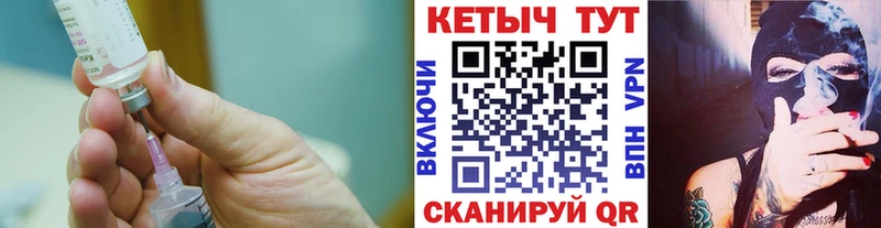 КЕТАМИН VHQ купить закладку Амурск