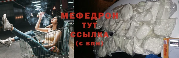 молекула духа Медногорск