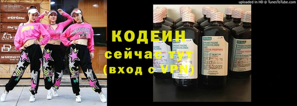 мескалин Мегион