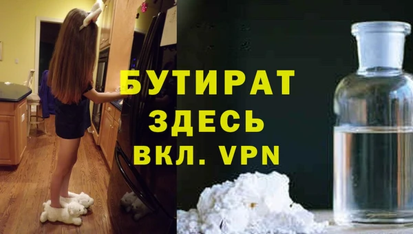 мескалин Мегион