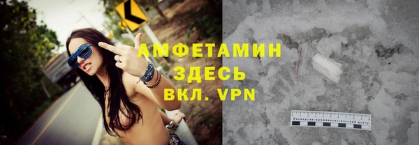 молекула духа Медногорск