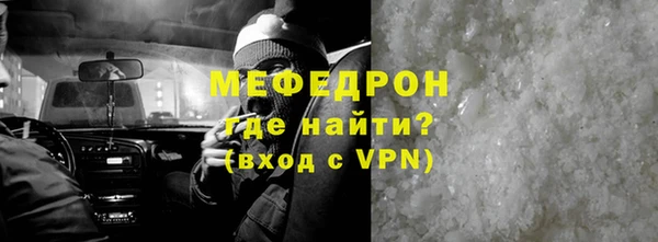 соль курить ск Медвежьегорск