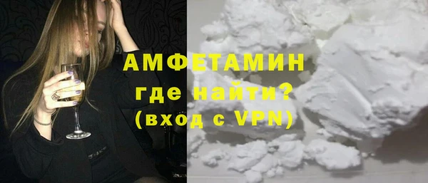 мескалин Мегион