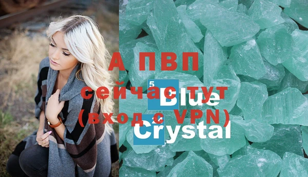 соль курить ск Медвежьегорск