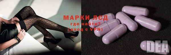 мескалин Мегион