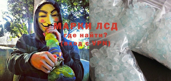 молекула духа Медногорск