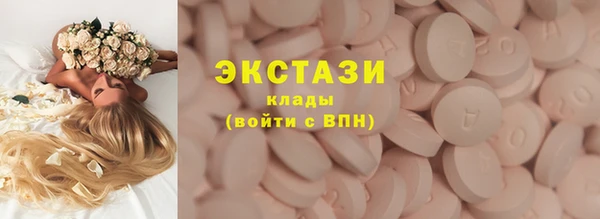 соль курить ск Медвежьегорск