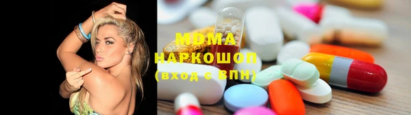 соль курить ск Медвежьегорск