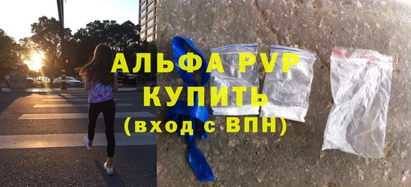 мескалин Мегион