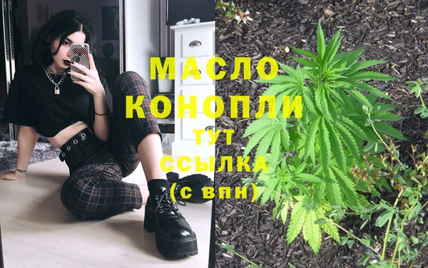 соль курить ск Медвежьегорск