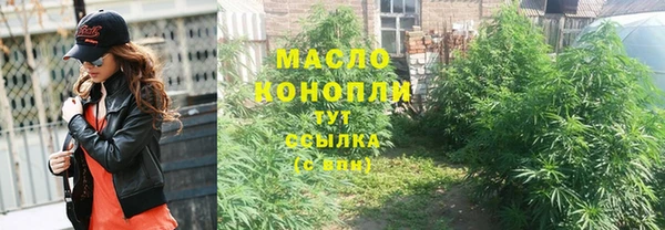 соль курить ск Медвежьегорск