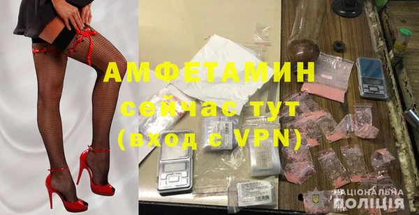 молекула духа Медногорск