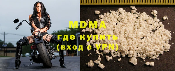 молекула духа Медногорск