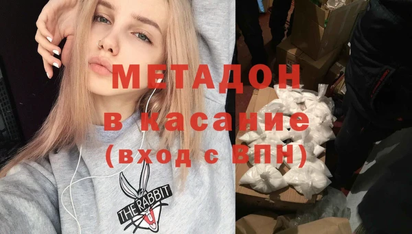 мескалин Мегион