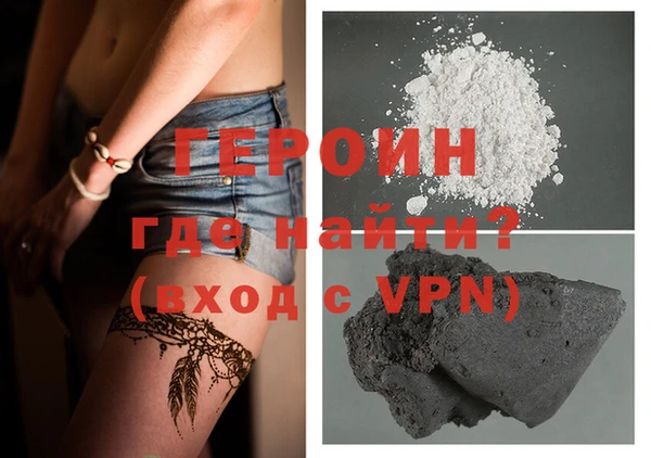 стафф Магас
