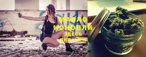мескалин Мегион