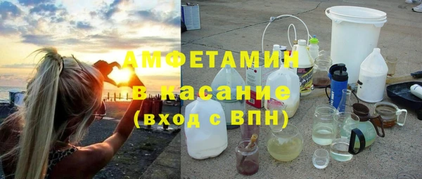 мескалин Мегион
