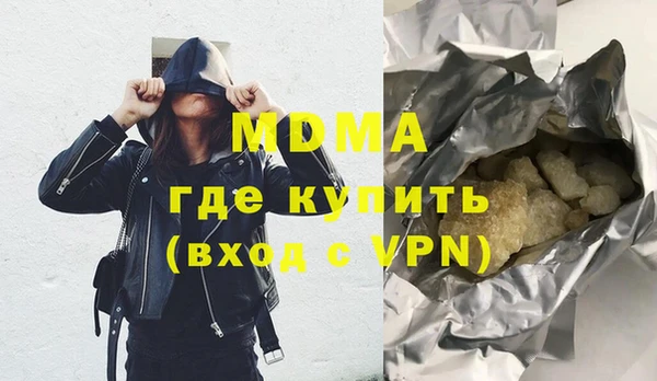 мескалин Мегион
