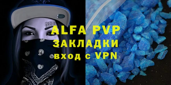 мескалин Мегион