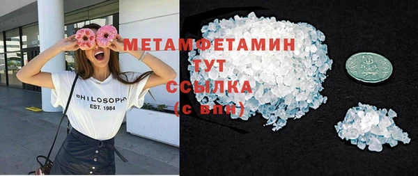 соль курить ск Медвежьегорск
