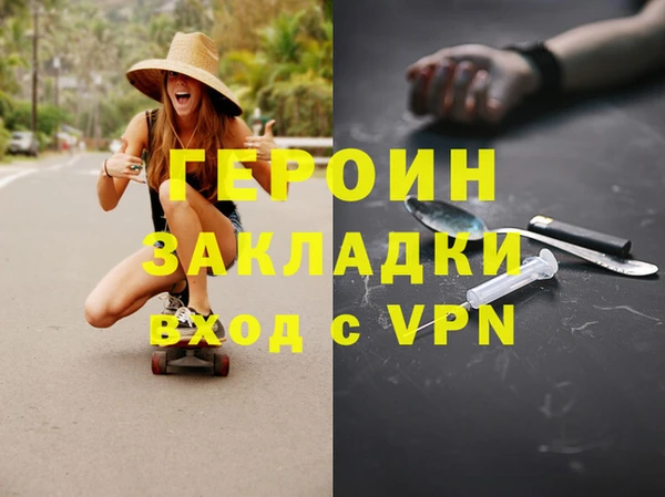 соль курить ск Медвежьегорск