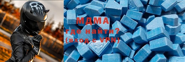 бутират Майский
