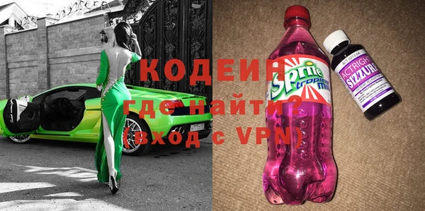молекула духа Медногорск