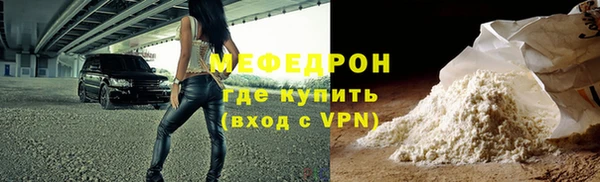 молекула духа Медногорск