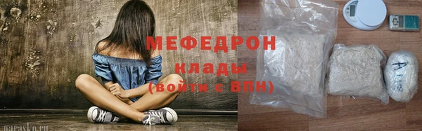 молекула духа Медногорск