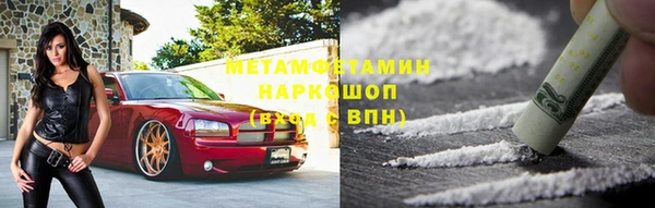 молекула духа Медногорск