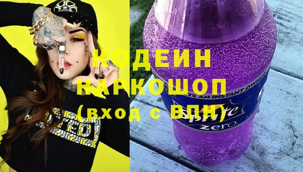 молекула духа Медногорск