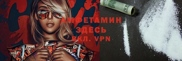 соль курить ск Медвежьегорск