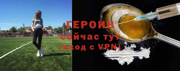 молекула духа Медногорск