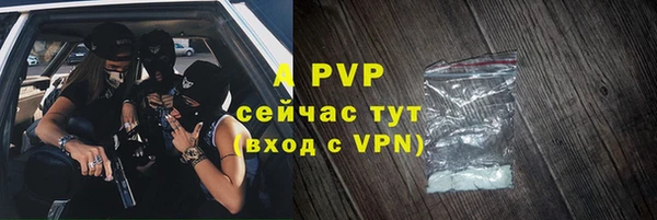 спайс Магадан