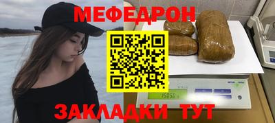 гидра Абинск