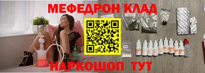 гидра Абинск