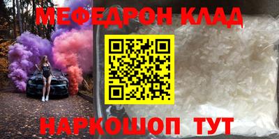 бутик Абакан