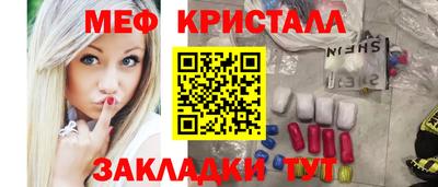 бутик Абакан